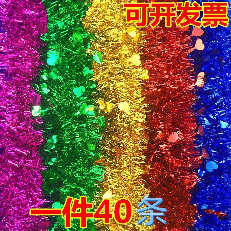 Christmas decorations bright sheet wool wool Bar teacher wedding room Scene arrangement Supplies Props West Grass Lara Colorful Strips-Taobao