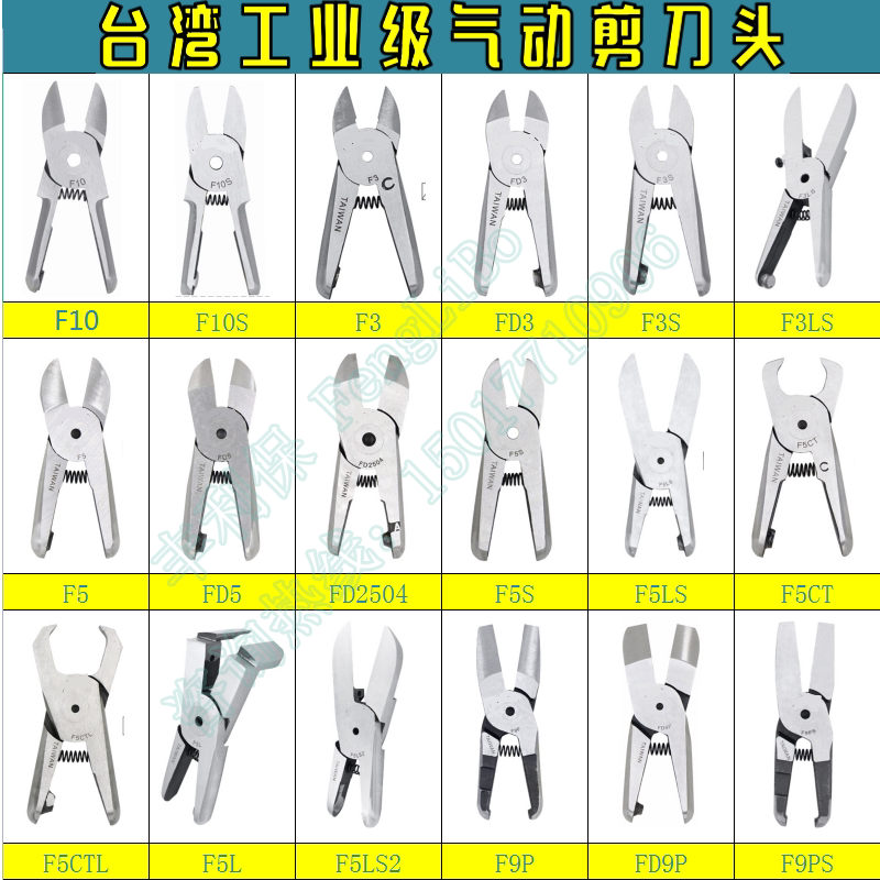Pneumatic Scissors Blade Replacement F3 FD5 F5 FD9P Pneumatic Scissors S2 S4 S5