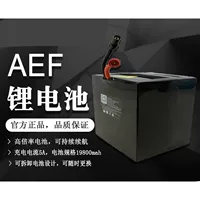 AEF Power Board Acter Actule [20AH]