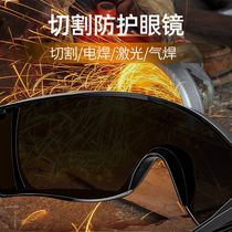 Welding glasses special sunglasses for welders laser cutting and welding goggles industrial anti-glare flying sand labor protection eye masks