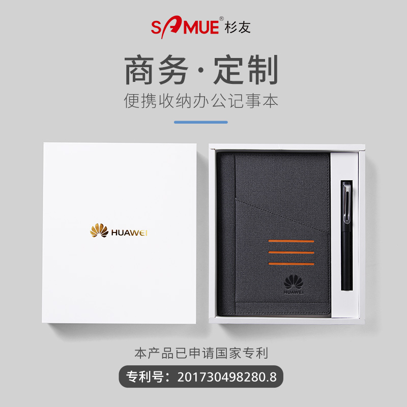 Leather Face Notebook Individuality Creative Gift Box Set of print logo Inner page set to be thickened A5 notepad Office business upscale Pluggable Sim Card Conference Record This Gift Giving Gift