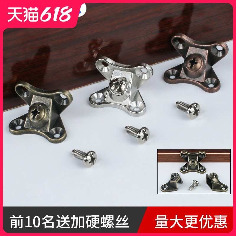 Thickened zinc alloy combination butterfly angle iron right angle wardrobe fixed bracket connector laminate support removable
