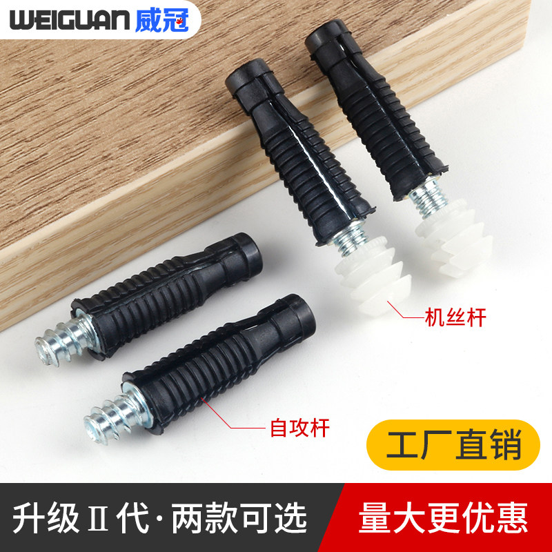 Invisible two-in-one connector three-in-one connecting piece Home innate connecting piece clothes integral cabinet bed fastener five gold accessories