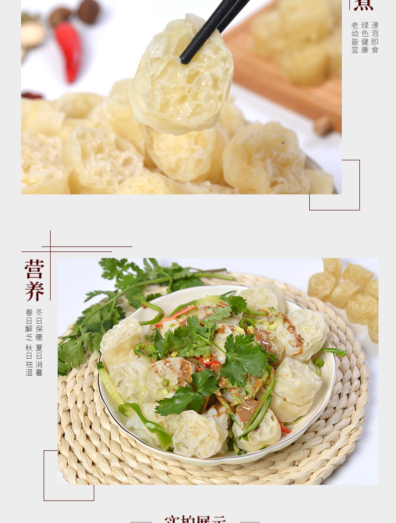 吸汁大面藕 800g 图6