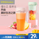 Rongshida Juicing Cup Portable Household Fruit Small Juicer Mini Multifunctional Charging Dynamic Fried Juice Cup