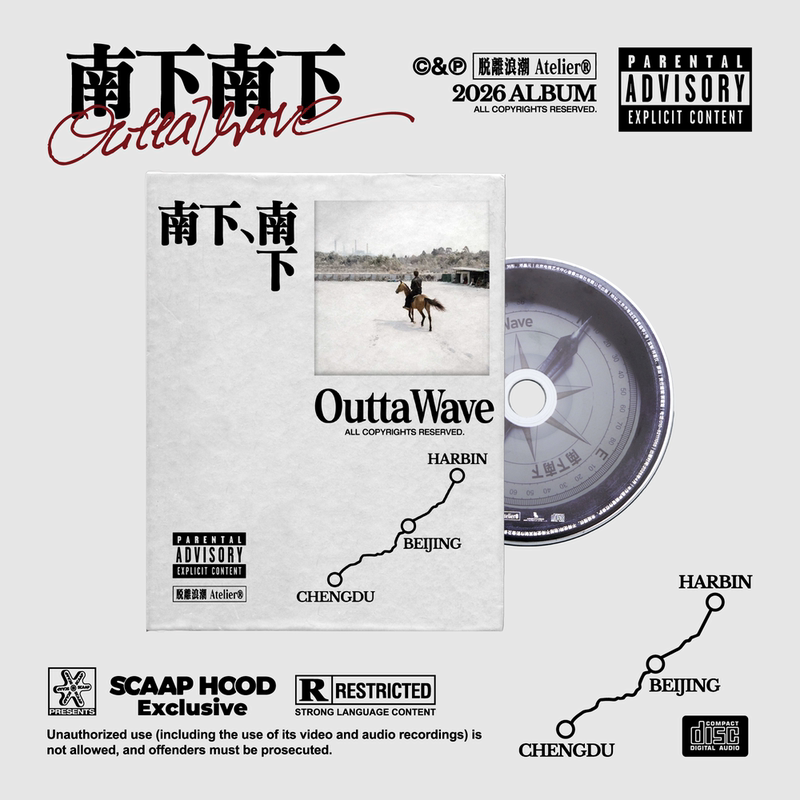 "Exclusive In-Stock" Outtawave - "Southward Southward" Physical Album Cd "Exclusive In-Stock" Outtawave - "Southward Southward" Physical Album Cd