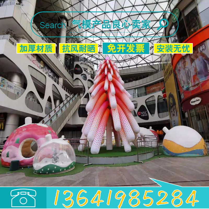Shopping mall large lighting column display PVC inflatable column luminous coral strip outdoor advertising LED Christmas tree
