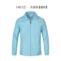 1401 дня сеть Blue-Inner