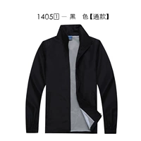 Черная сеть