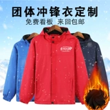 Утепленный пуховик для работы, куртка, комплект, демисезонное термобелье, делается под заказ, увеличенная толщина