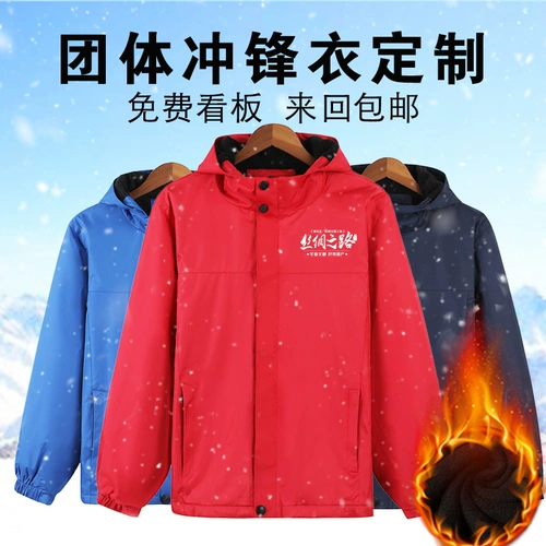 Утепленный пуховик для работы, куртка, комплект, демисезонное термобелье, делается под заказ, увеличенная толщина