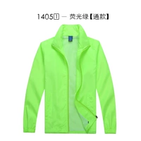 Флуоресцентный зеленый-Интранет