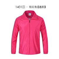 1401 Rose Red-Inner Network