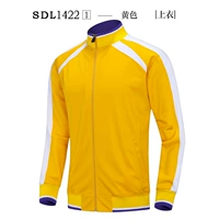 1422 желтый - внутренний флис