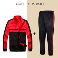 1425 красный - набор