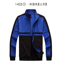 1425 синий - топ