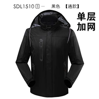 1510 Черно-внутренний