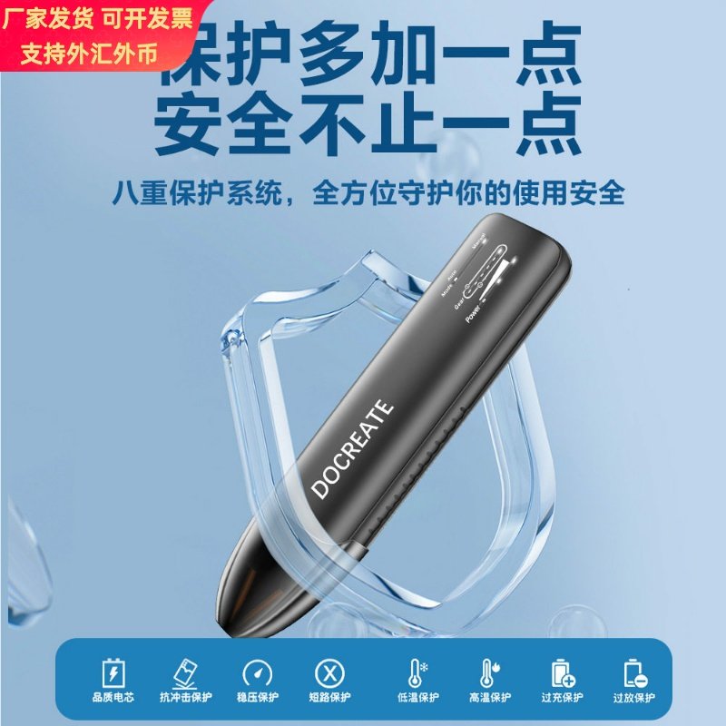 DIY党狂喜！Docreate-756手持碰焊机，百元级精准焊接神器_其它元器件_淘宝数码网