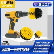 Amazons most popular household cleaning electric drill brush head set Manufacturers electric cleaning tool brush set
