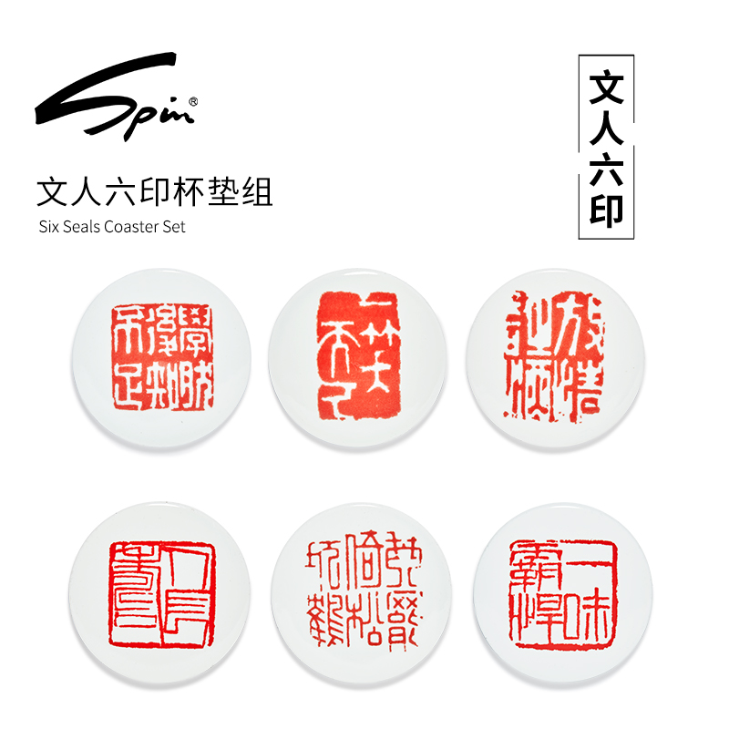 Spin literati six printing cup mat ceramic cup mat sets tea coasters lawsuits bibulous the hot heat insulation cup mat