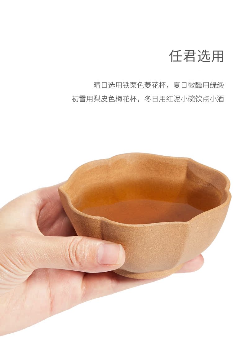 Spin violet arenaceous collection cup group of yixing purple sand cup cup kongfu master cup sample tea cup twelve gifts