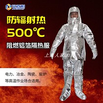 ANBOLY ABL-F11 500-degree flame retardant aluminum foil insulation clothing 5-piece hooded tops and pants