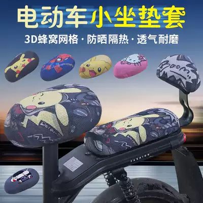 Electric car small seat cover thermal insulation Bicycle seat cushion cover sunscreen soft electric car cushion cover cartoon four seasons universal