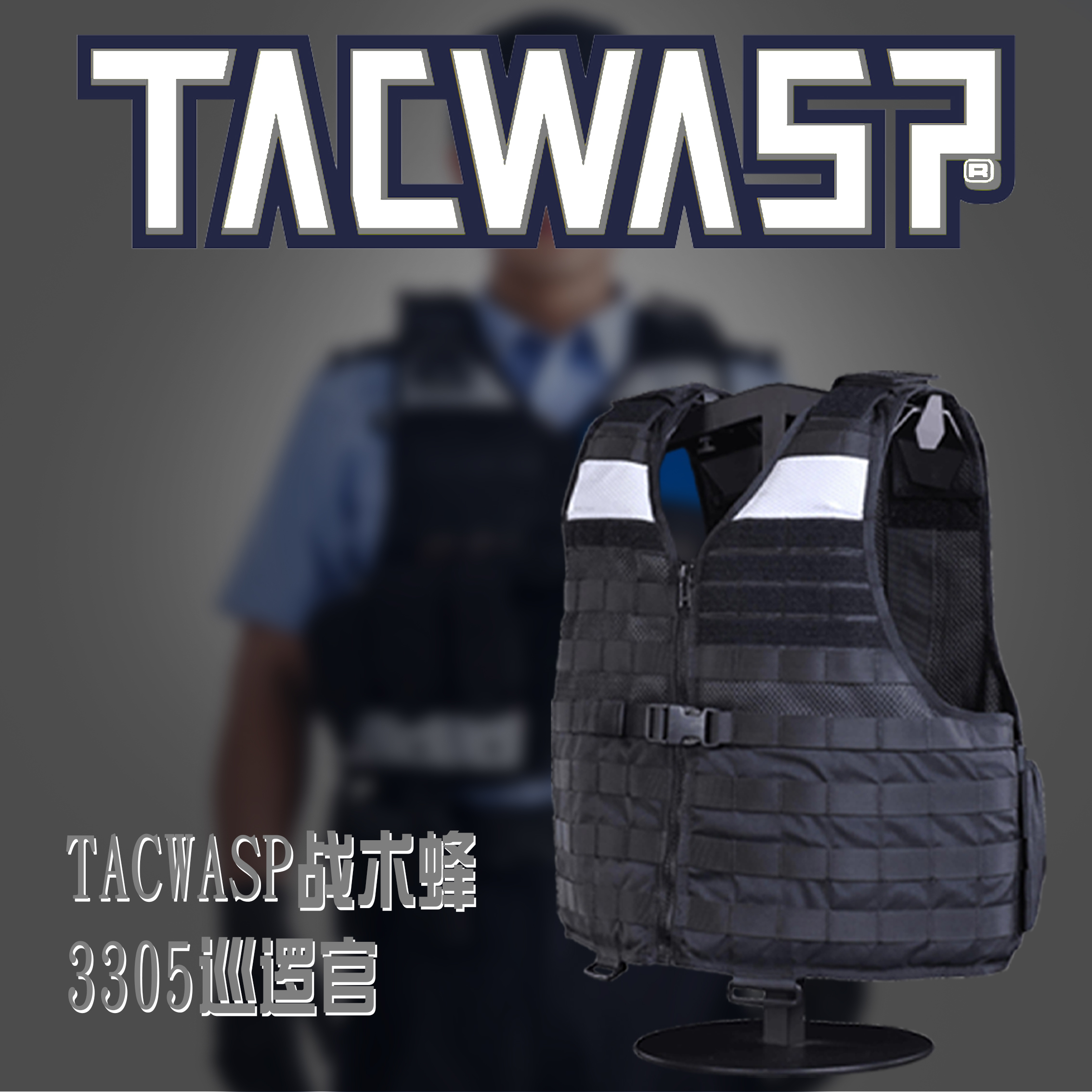 Iron Racing Tactical Bee 3305 Black Patrol Officer Duty Tactical Vest Anti-Stab Patrol Duty Reflective Vest