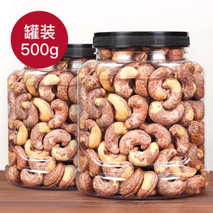 带皮腰果含罐炭烧越南特产零食