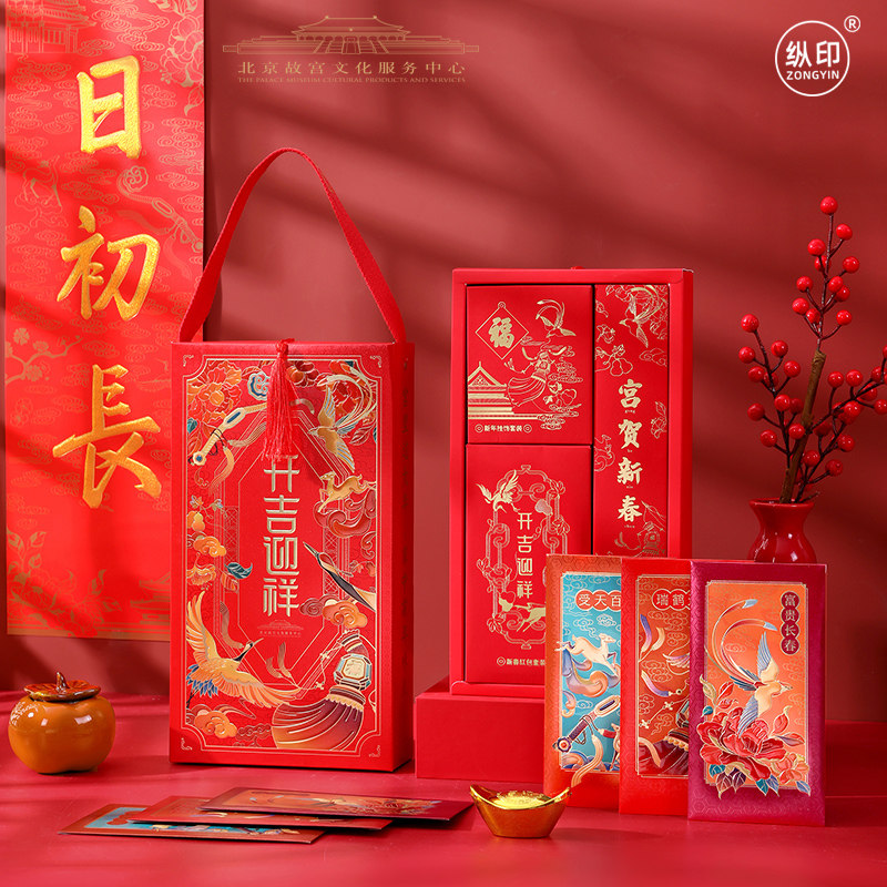 The Forbidden City's New Year Spring Festival Home decoration New Chinese New Year Spring Festival High-end Gift Box Suit Custom-Taobao for the 2024 Dragon Year