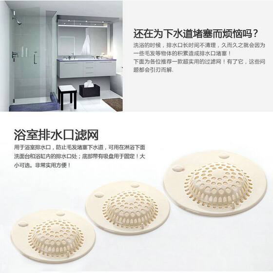 厨房浴室地漏吸盘水池水槽下水道杂物器网防臭网框式地漏
