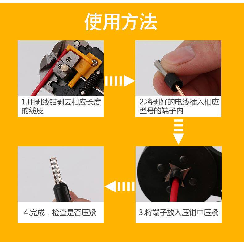 Терминал 欧式端子冷压端子针形 管型接线端子铜鼻子e1006 针型1000只