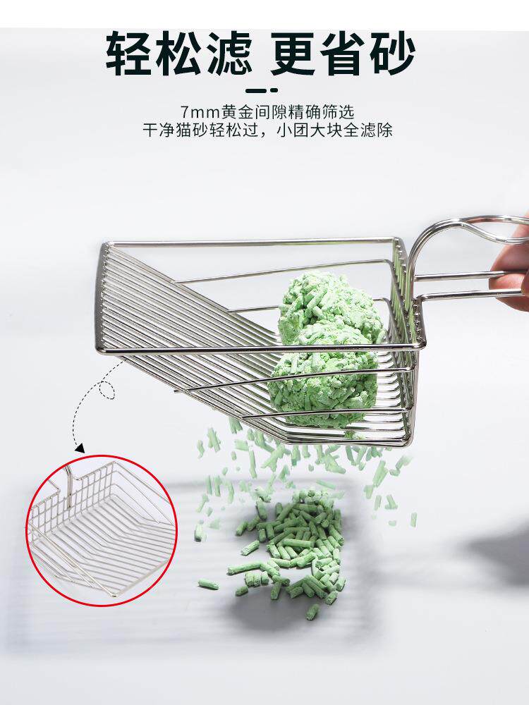 Cat Sand Shovel Metal Fine Holes Big Cat Goods Cat Shit God Instrumental Stainless Pore Tofu Bentonite Cat Sand Iron Shovel-Taobao