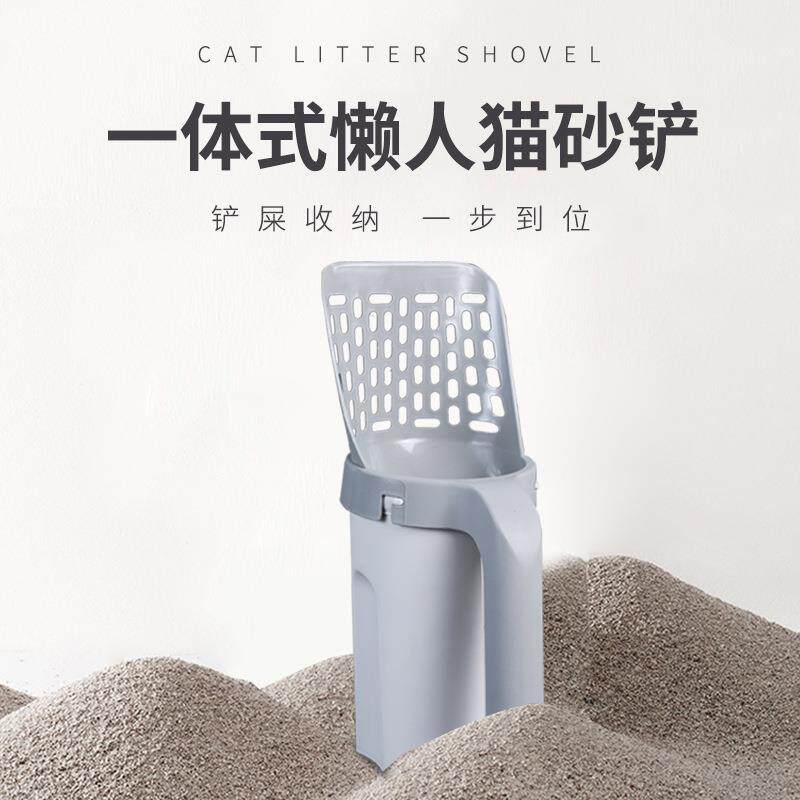 New portable cat litter shovel plastic one-piece combination set detachable cat shovel toilet cat supplies