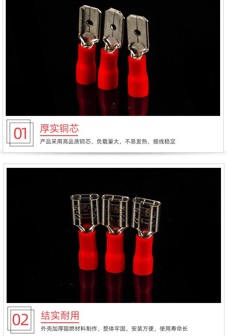 Терминал fdd/mdd1.25-250插簧插片公母对接绝缘接线端子冷压连接端头