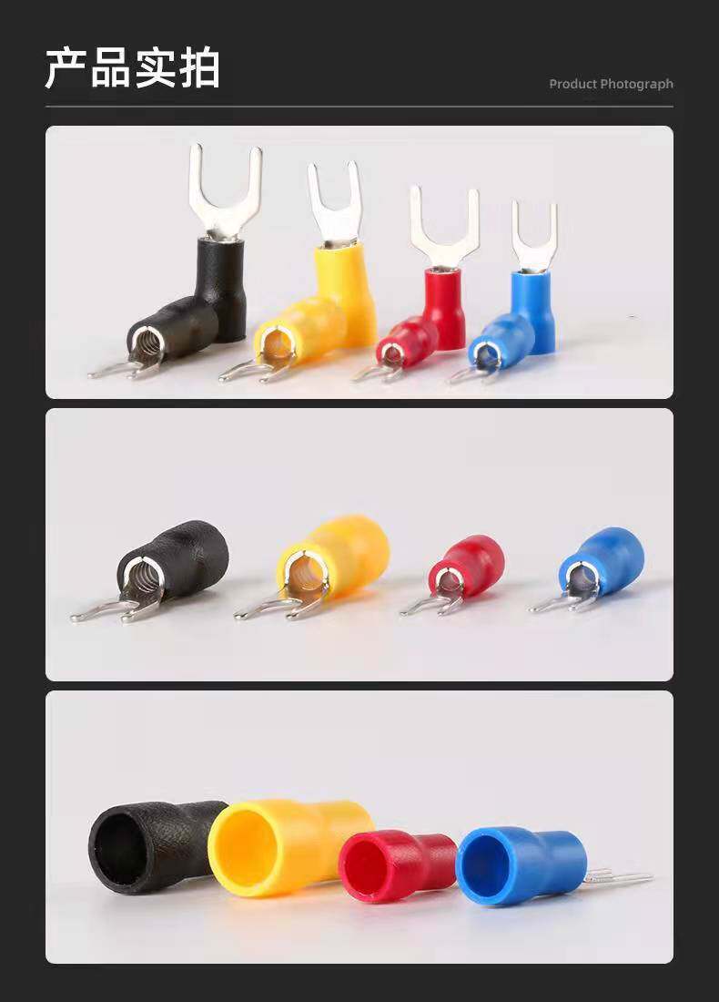 Терминал 102/280/420/430盒装 冷压接线端子 rv圆形 sv叉形 u型铜鼻 o型