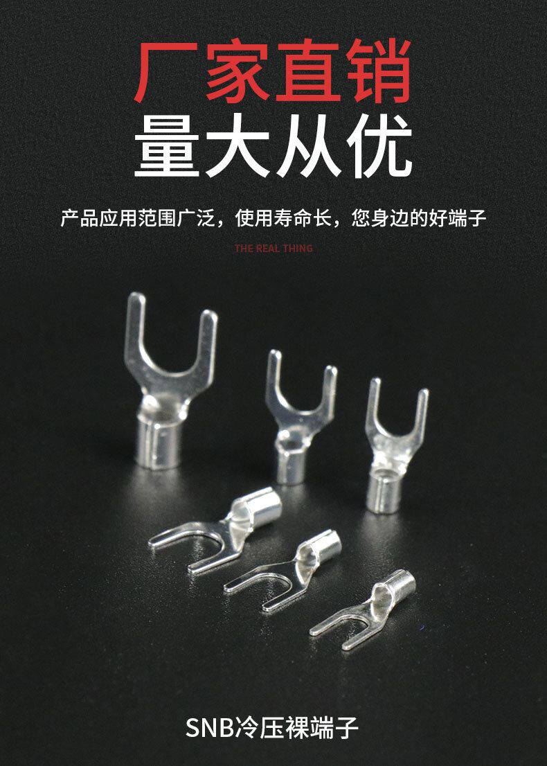 Терминал None OTUT 320