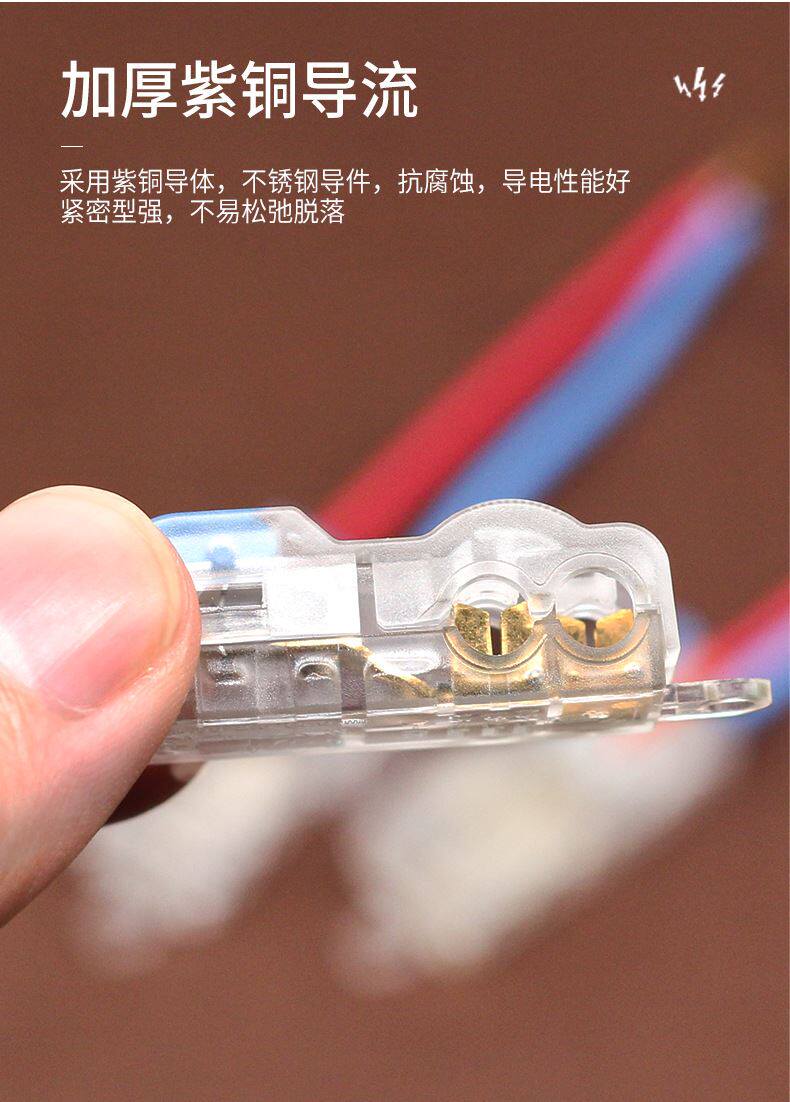 Терминал 快速接线端子2秒布线yst22新料制作硬软线适用按压式并线接线端子