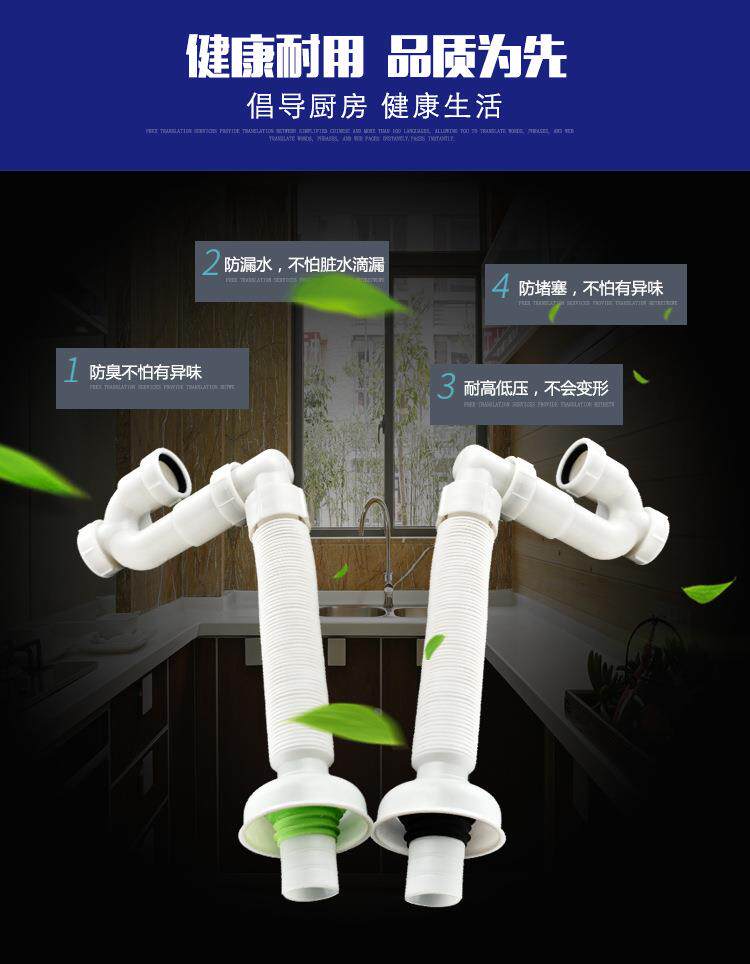 товар из китая 下水器下水管 u型面盆洗脸盆下水管 防臭下水管cpxs定制