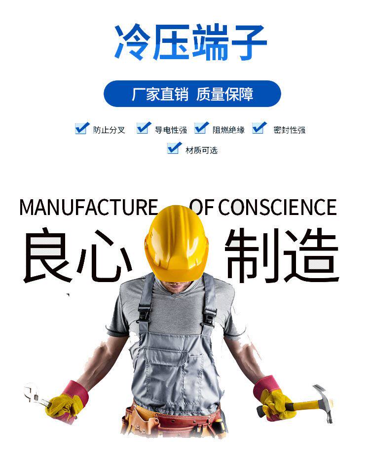 Терминал 圆形裸端子端头ot系列0.5-6平接线裸端头编织带用线耳冷压端子zb