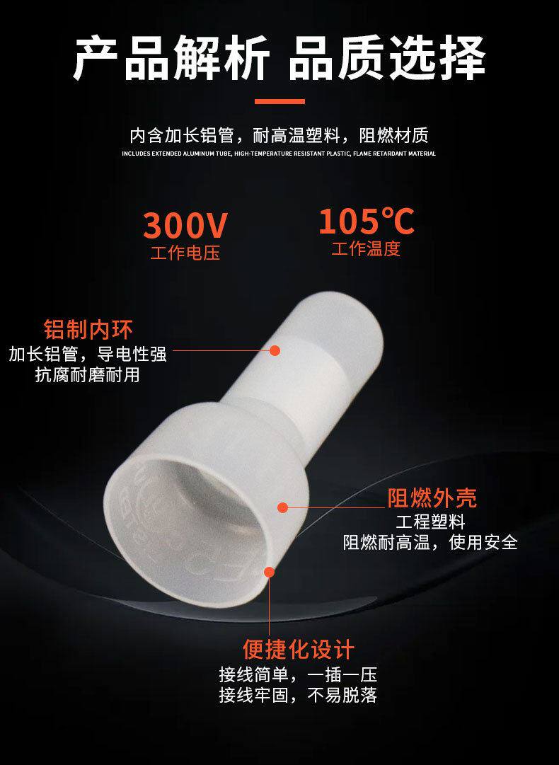 товар из китая 250塑料奶嘴形压线帽阻燃快速接线端子电线灯具连接器铝线接头