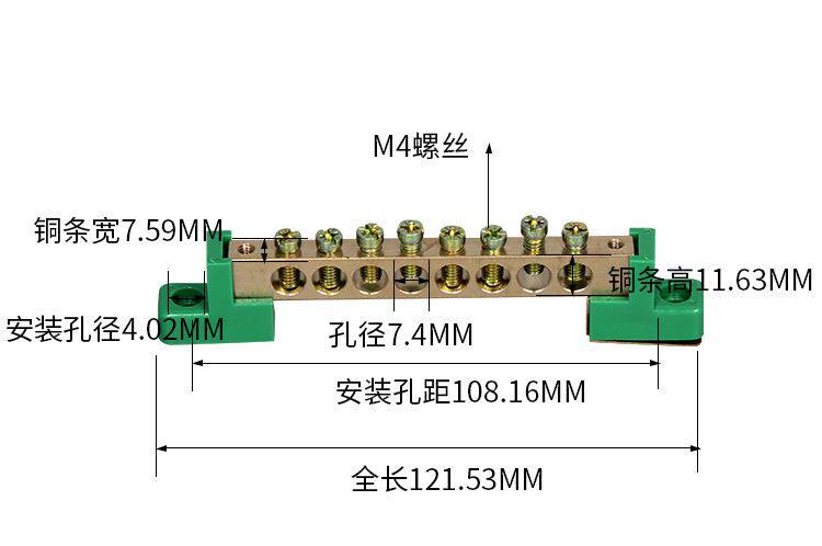 Терминал 8*12地排绿色脚4 6 8 10 12孔零地排铜接线端子配电箱配电柜接线