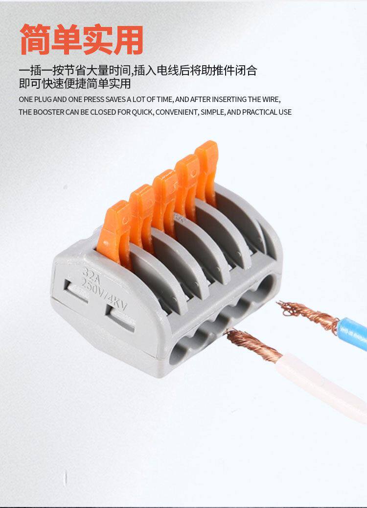 Терминал 20 50 60 pct快速接线端子大电流连接器盒装多只套装