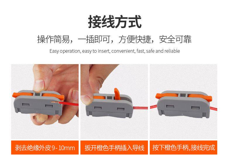Терминал spl-1/2-1m可拼式快速接线端子 电线接线器 快接头 一进一出 迷你