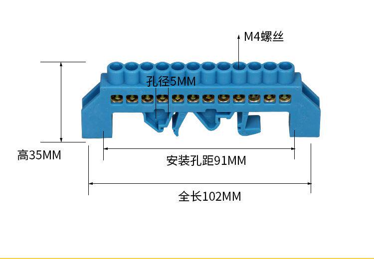 Терминал 导轨式铜接线端子4 6 10 接零线 6*9 8孔零地排配电箱接线排 阻燃
