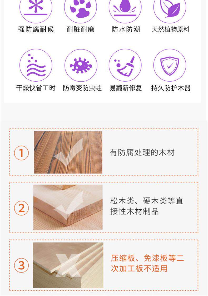 После распыления 特价防腐喷漆罐 透明防水木蜡油耐候木器漆桐油 实木家俱地板清漆