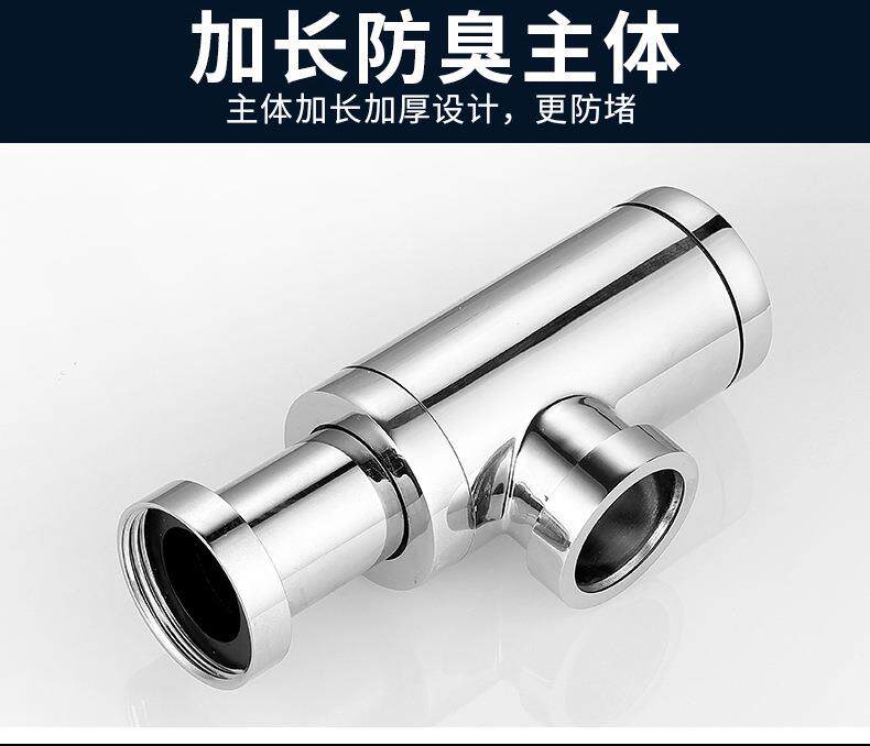Штуцер трубы 精铜墙排下水管台盆下水器弹跳式下水黑色防臭下水器直销定制