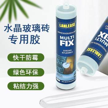 Anti-glass glue transparent ms glue for kitchen and bathroom partition wall sealing special shadowless quick-drying glue customization