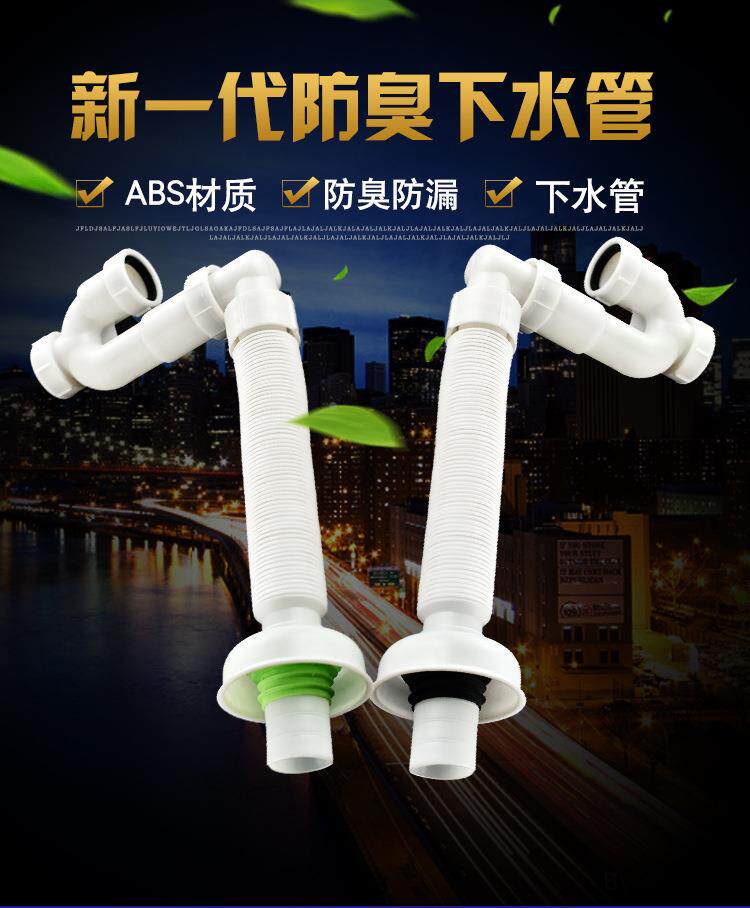 товар из китая 下水器下水管 u型面盆洗脸盆下水管 防臭下水管cpxs定制