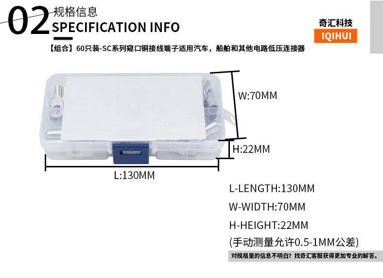 Терминал None 60 -SC